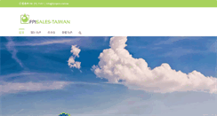 Desktop Screenshot of fpisales.com.tw